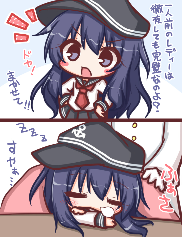 1girl :d admiral_(kantai_collection) akatsuki_(kantai_collection) black_headwear black_sailor_collar black_skirt blush blush_stickers chibi closed_eyes commentary covering_with_blanket flat_cap gloves hands_on_hips hat ichininmae_no_lady jacket kantai_collection komakoma_(magicaltale) long_hair long_sleeves looking_at_viewer military_jacket neckerchief nose_bubble open_mouth pleated_skirt purple_hair red_neckwear sailor_collar school_uniform serafuku shirt sideways_hat skirt sleeping smile translated v-shaped_eyebrows very_long_hair violet_eyes white_gloves white_jacket white_shirt zzz