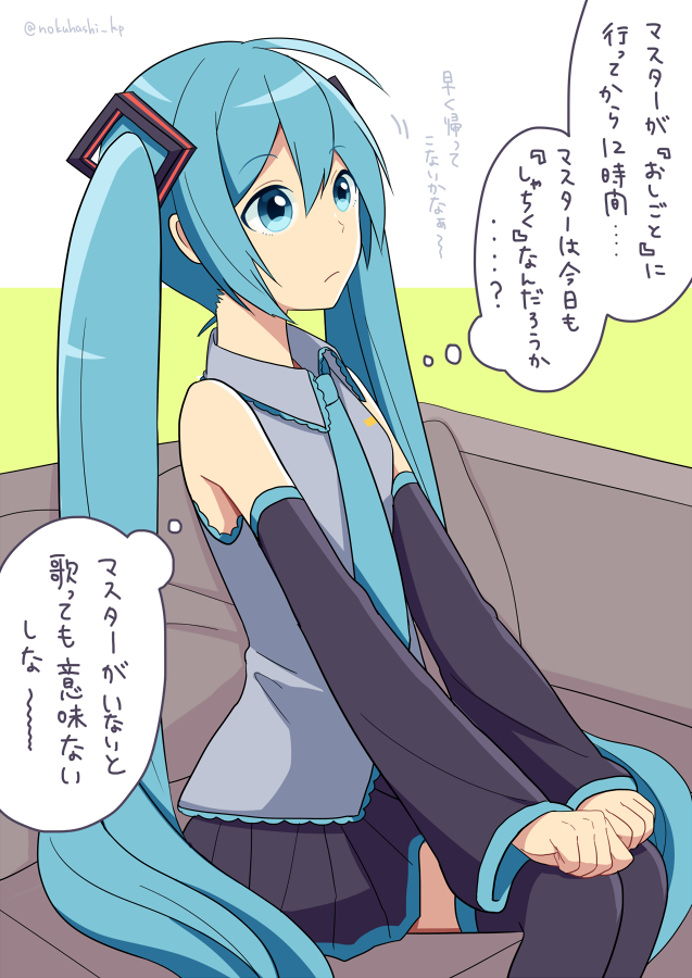 1girl aqua_eyes aqua_hair bare_shoulders clenched_hands couch detached_sleeves hands_on_own_knees hatsune_miku long_hair necktie nokuhashi sitting skirt solo thought_bubble translated twintails very_long_hair vocaloid