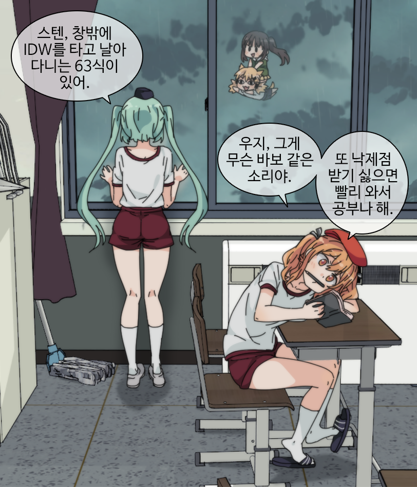 &lt;o&gt;_&lt;o&gt; 4girls animal_ears bangs beret black_hair blonde_hair blue_hair book cat_ears chair classroom commentary_request curtains desk flying girls_frontline gym_uniform hair_ribbon hand_on_window hands_on_window hat holding holding_book idw_(girls_frontline) indoors korean_commentary korean_text leaning long_hair looking_out_window micro_uzi_(girls_frontline) multiple_girls open_book orange_eyes orange_hair overcast pencil pencil_mustache rain reading red_headwear red_shorts ribbon riding shirt shoe_dangle shoes short_sleeves shorts sidarim sitting slippers socks sten_mk2_(girls_frontline) translated twintails two_side_up type_63_assault_rifle_(girls_frontline) white_footwear white_legwear white_shirt window