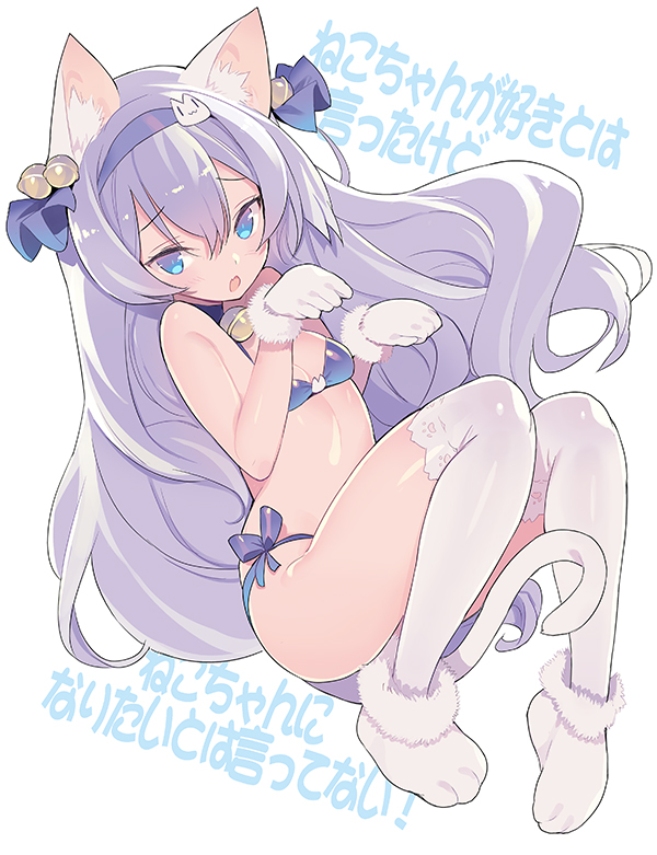 1girl animal_ear_fluff animal_ears background_text bangs bell bell_choker bikini black_choker blade_(galaxist) blue_bikini blue_eyes blue_hairband blue_ribbon blush breasts cat_ears cat_girl cat_hair_ornament cat_tail choker eyebrows_visible_through_hair full_body fur-trimmed_gloves fur_trim gloves hair_bell hair_between_eyes hair_ornament hair_ribbon hairband hands_up jingle_bell lace_trim long_hair lucille_aleister over-kneehighs parted_lips paw_shoes pop-up_story purple_hair ribbon shoes sidelocks simple_background small_breasts solo swimsuit tail thigh-highs translated very_long_hair white_background white_gloves white_legwear
