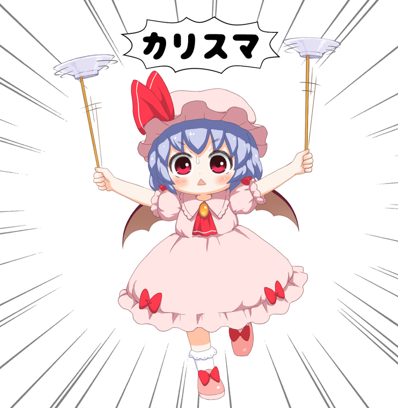 1girl arms_up bat_wings bebeneko blue_hair blush bobby_socks brooch check_commentary chibi commentary_request cravat dress emphasis_lines hat hat_ribbon holding_stick jewelry looking_at_viewer mob_cap outstretched_arms pink_dress pink_footwear plate plate_spinning puffy_short_sleeves puffy_sleeves red_eyes red_neckwear remilia_scarlet ribbon short_hair short_sleeves simple_background socks solo spread_arms standing standing_on_one_leg stick sweat touhou translated triangle_mouth white_background white_legwear wings