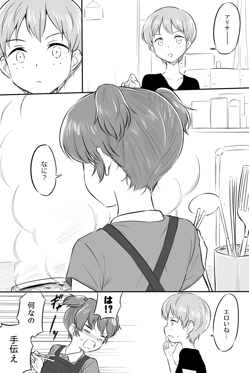 2girls =_= alisa_(girls_und_panzer) apron bangs casual chopsticks collared_shirt commentary embarrassed emphasis_lines eyebrows_visible_through_hair freckles frown girls_und_panzer greyscale hair_ornament highres holding holding_chopsticks looking_at_another looking_back meis_(terameisu) monochrome multiple_girls naomi_(girls_und_panzer) nape open_mouth pot shirt short_hair short_twintails smile standing star star_hair_ornament steam translated twintails very_short_hair yuri