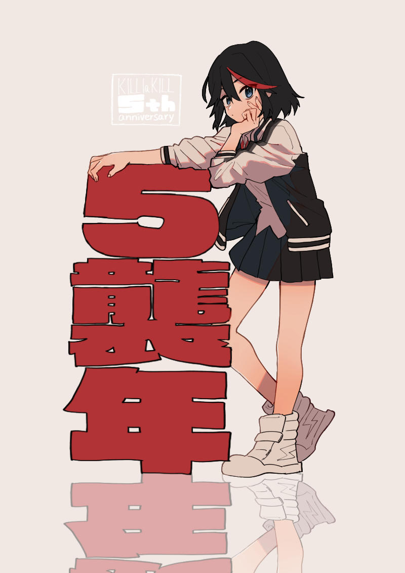 1girl anniversary black_hair black_jacket black_skirt blouse blue_eyes closed_mouth commentary copyright_name english_text grey_background hand_on_own_chin high_tops highlights jacket kill_la_kill leaning_forward leaning_on_object letterman_jacket light_frown long_sleeves looking_at_viewer matoi_ryuuko miniskirt mittsun multicolored_hair pleated_skirt redhead reflection shoes short_hair simple_background skirt solo standing streaked_hair translated white_blouse white_footwear