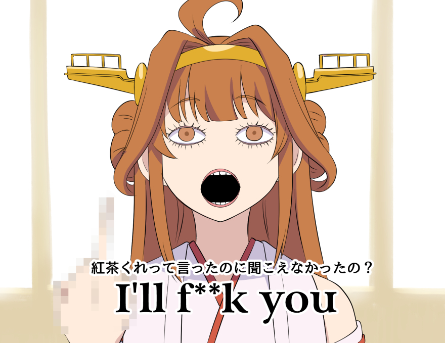1girl ahoge asobi_asobase bangs blunt_bangs brown_eyes brown_hair censored censored_text creepy_eyes detached_sleeves double_bun english_text hair_ornament hairband headgear ishii_hisao japanese_clothes kantai_collection kongou_(kantai_collection) long_hair middle_finger miko mosaic_censoring open_mouth parody sidelocks translated