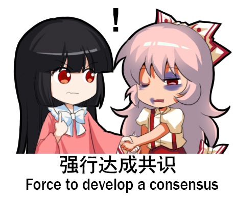 ! 2girls bangs black_hair bow bowtie bruise bruise_on_face bruised_eye chibi chinese_commentary chinese_text commentary_request english_text eyebrows_visible_through_hair fujiwara_no_mokou hair_between_eyes hair_bow half-closed_eyes holding_hands houraisan_kaguya index_finger_raised injury long_hair long_sleeves looking_at_another lowres multiple_girls one_eye_closed open_mouth pants pink_hair pink_shirt pointing pointing_at_self puffy_short_sleeves puffy_sleeves punched red_eyes red_pants shangguan_feiying shirt short_sleeves suspenders teeth touhou translated upper_body very_long_hair wavy_mouth white_bow white_neckwear white_shirt wide_sleeves