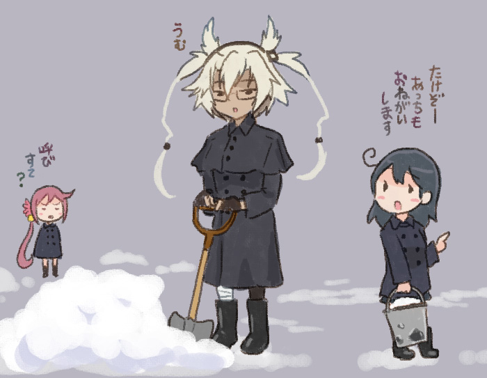 3girls akebono_(kantai_collection) alternate_costume black_hair blonde_hair boots bucket glasses hair_between_eyes holding holding_bucket kantai_collection long_hair long_sleeves multiple_girls musashi_(kantai_collection) open_mouth otoufu pointy_hair purple_hair side_ponytail translated ushio_(kantai_collection)