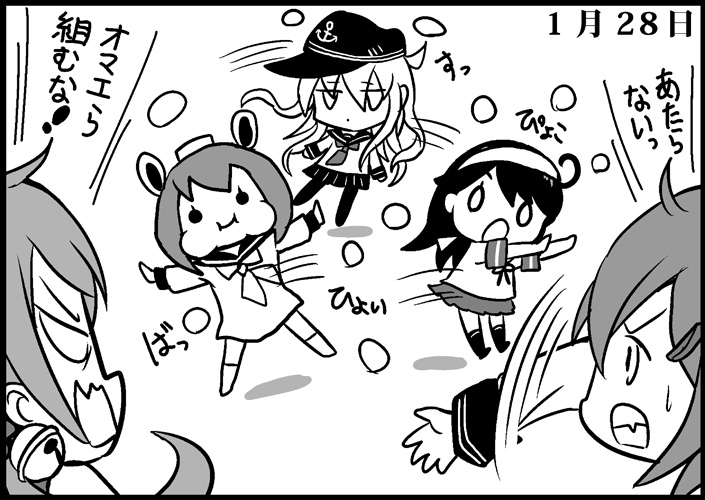 0_0 5girls :o ahoge akebono_(kantai_collection) anchor_symbol annoyed bangs beans bell clenched_teeth dodging dress flat_cap greyscale hair_bell hair_ornament hairband hairclip hat headgear hibiki_(kantai_collection) ikazuchi_(kantai_collection) jingle_bell jitome kantai_collection long_hair monochrome multiple_girls neck_ribbon neckerchief open_mouth otoufu outstretched_arms puffy_cheeks ribbon sailor_dress school_uniform scowl serafuku skirt snowball snowball_fight socks solid_circle_eyes sweat teeth throwing translated ushio_(kantai_collection) yukikaze_(kantai_collection)
