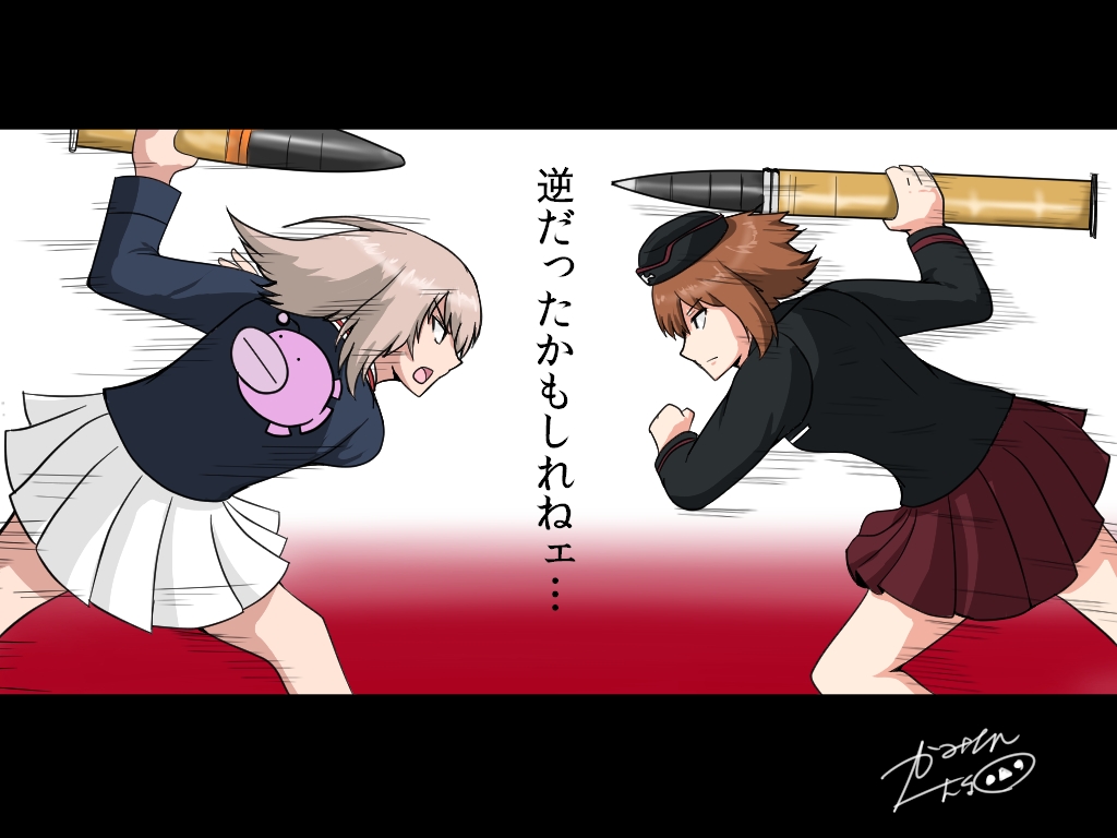 2girls anglerfish artist_name bangs black_headwear black_jacket blue_jacket brown_hair clenched_hand closed_mouth commentary from_side frown garrison_cap girls_und_panzer hat holding itsumi_erika jacket kaminashi_yamato kuromorimine_military_uniform leaning_forward letterboxed long_hair long_sleeves looking_at_another military military_hat military_uniform miniskirt motion_blur multiple_girls naruto naruto_(series) nishizumi_miho ooarai_military_uniform open_mouth pleated_skirt red_skirt running short_hair signature silver_hair skirt tank_shell translated uniform what_if white_skirt