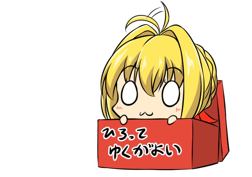 0_0 1girl :3 ahoge ahoge_wag bangs blonde_hair blush box braided_bun chibi commentary_request expressive_hair eyebrows_visible_through_hair fate/extra fate/grand_order fate_(series) gu-rahamu_omega_x hair_between_eyes hair_bun hair_intakes nero_claudius_(fate) nero_claudius_(fate)_(all) red_ribbon ribbon solo translated