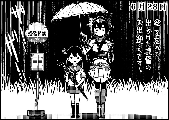 2girls :| ahoge black_background black_hair blush_stickers boots bus_stop closed_mouth closed_umbrella dated fingerless_gloves gloves grass greyscale headgear holding holding_umbrella kantai_collection kneehighs long_hair midriff monochrome multiple_girls nagato_(kantai_collection) neck_ribbon night night_sky otoufu parody rain ribbon school_uniform serafuku shared_umbrella sign skirt sky smile standing thigh-highs tonari_no_totoro totoro_bus_stop translated umbrella ushio_(kantai_collection) zettai_ryouiki