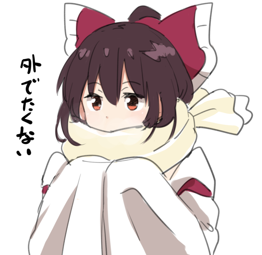 1girl bangs blush bow breath brown_eyes brown_hair commentary_request detached_sleeves eyebrows_visible_through_hair frilled_bow frills hair_between_eyes hair_bow hakurei_reimu hands_together hands_up japanese_clothes leon_(mikiri_hassha) long_sleeves miko red_bow scarf simple_background sleeves_past_fingers sleeves_past_wrists solo touhou translated upper_body white_background yellow_scarf