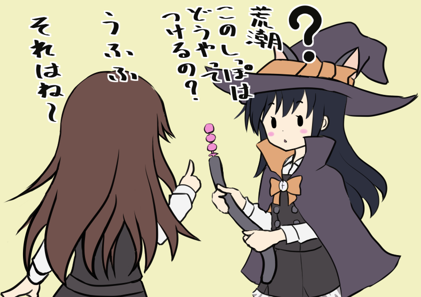 2girls ? anal_tail animal_ears arashio_(kantai_collection) asashio_(kantai_collection) black_hair black_skirt blush_stickers brown_hair cape cat_ears cat_tail commentary_request dress fake_animal_ears fake_tail halloween halloween_costume hat index_finger_raised kantai_collection long_hair makura_(user_jpmm5733) multiple_girls pinafore_dress pleated_skirt remodel_(kantai_collection) ribbon shirt skirt tail translated triangle_mouth white_shirt witch_hat |_|