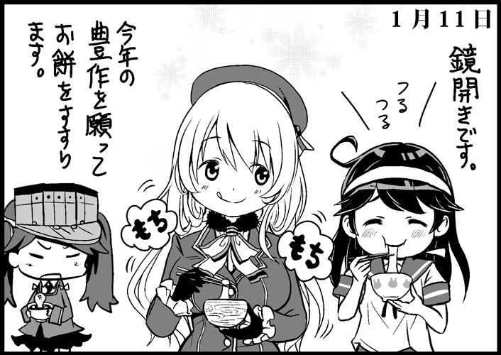 3girls :q ahoge atago_(kantai_collection) beret black_gloves blush breasts closed_eyes dated eating flower food gloves greyscale hachimaki hat head_tilt headband kantai_collection large_breasts licking_lips long_hair mochi monochrome multiple_girls neck_ribbon open_mouth otoufu puffy_cheeks ribbon ryuujou_(kantai_collection) school_uniform serafuku simple_background skirt smile tongue tongue_out translated twintails ushio_(kantai_collection) visor_cap wagashi zouni_soup