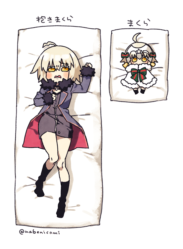 2girls ahoge bell black_legwear blonde_hair cape dakimakura_(object) fate/grand_order fate_(series) frown helmet jacket jeanne_d'arc_(alter)_(fate) jeanne_d'arc_(fate)_(all) jeanne_d'arc_alter_santa_lily kneehighs looking_at_viewer multiple_girls nabenko pillow translated wicked_dragon_witch_ver._shinjuku_1999 yellow_eyes