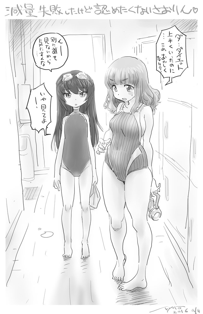 2girls :o bangs barefoot blunt_bangs commentary competition_swimsuit covered_navel eyebrows_visible_through_hair frown girls_und_panzer goggles goggles_on_head halterneck highres holding indoors legs locker locker_room long_hair looking_at_another multiple_girls nyororiso_(muyaa) one-piece_swimsuit open_mouth parted_lips reizei_mako standing striped sweatdrop swimsuit takebe_saori translated vertical-striped_swimsuit vertical_stripes weight_conscious