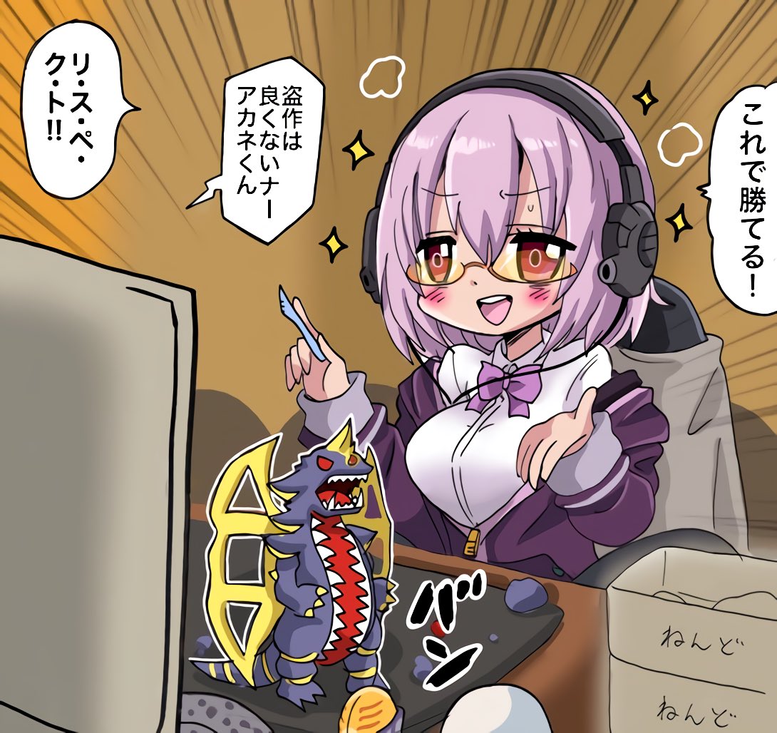 1girl blush bow breasts clay company_connection emphasis_lines figure gatanothor glasses greeza headphones if_(ultra_series) king_of_mons kinkuri_(axsc8mjrt) knife large_breasts lavender_hair monitor off_shoulder out_of_frame shinjou_akane sparkle ssss.gridman trait_connection translated ultra_series ultraman_gaia_(series) ultraman_max_(series) ultraman_tiga_(series) ultraman_x_(series)