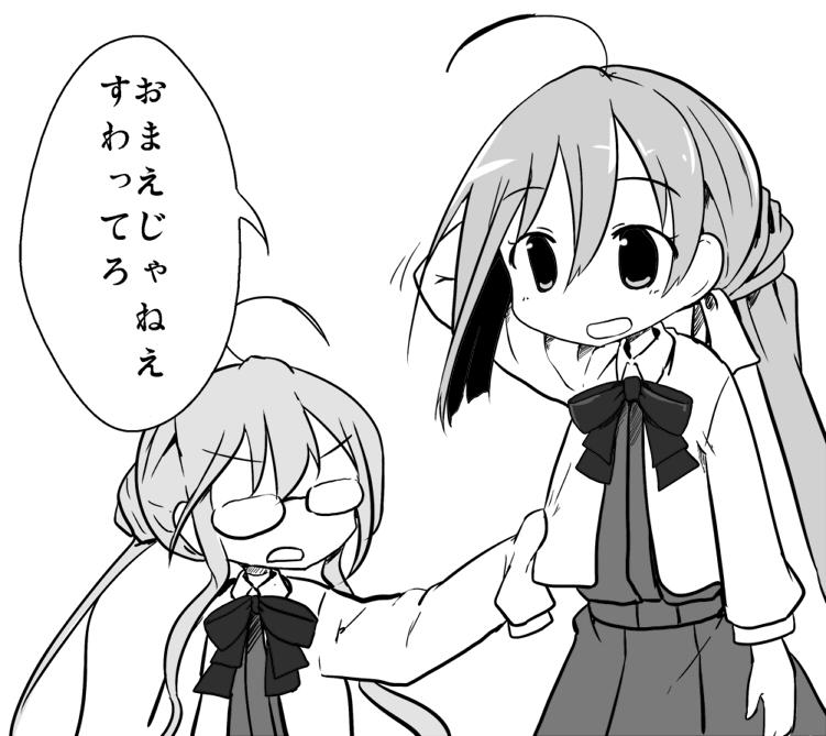 2girls ahoge arm_behind_head azumanga_daioh blush bow bowtie clothes_grab collared_shirt commentary commentary_request dress eyebrows_visible_through_hair frown glasses greyscale hair_between_eyes hair_bun hair_ribbon its_not_you_sit_down kantai_collection kiyoshimo_(kantai_collection) long_hair long_sleeves low_twintails maiku makigumo_(kantai_collection) meme monochrome multicolored_hair multiple_girls opaque_glasses parody ribbon shirt simple_background skirt sleeveless sleeveless_dress sleeves_past_wrists smile speech_bubble translated twintails two-tone_hair v-shaped_eyebrows white_background