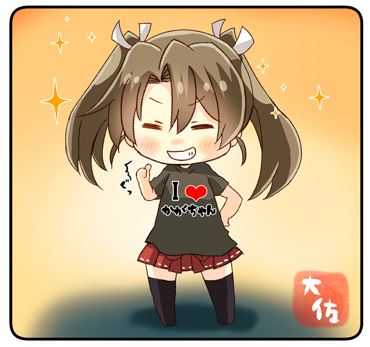 1girl artist_name black_legwear chibi closed_eyes clothes_writing commentary_request full_body grey_hair grey_shirt grin hair_ribbon hakama_skirt i_heart... kantai_collection long_hair pleated_skirt red_skirt ribbon shirt skirt smile solo sparkle standing t-shirt taisa_(kari) thigh-highs thumbs_up translated twintails white_ribbon yellow_background zettai_ryouiki zuikaku_(kantai_collection)