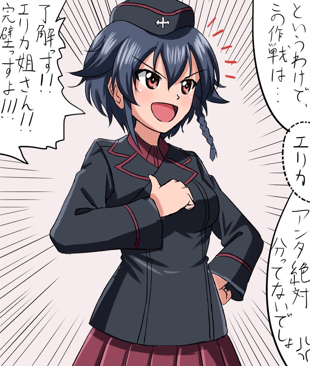 1girl :d alternate_eye_color anger_vein bangs black_hair black_headwear black_jacket braid commentary doyagao dress_shirt emblem emphasis_lines eyebrows_visible_through_hair garrison_cap girls_und_panzer hand_on_hip hat jacket kuromorimine_military_uniform long_sleeves looking_to_the_side military military_hat military_uniform miniskirt notice_lines open_mouth pepperoni_(girls_und_panzer) pleated_skirt pointing pointing_at_self red_eyes red_shirt red_skirt shirt short_hair side_braid skirt smile solo spoken_anger_vein standing translated uniform upper_body v-shaped_eyebrows zanntetu