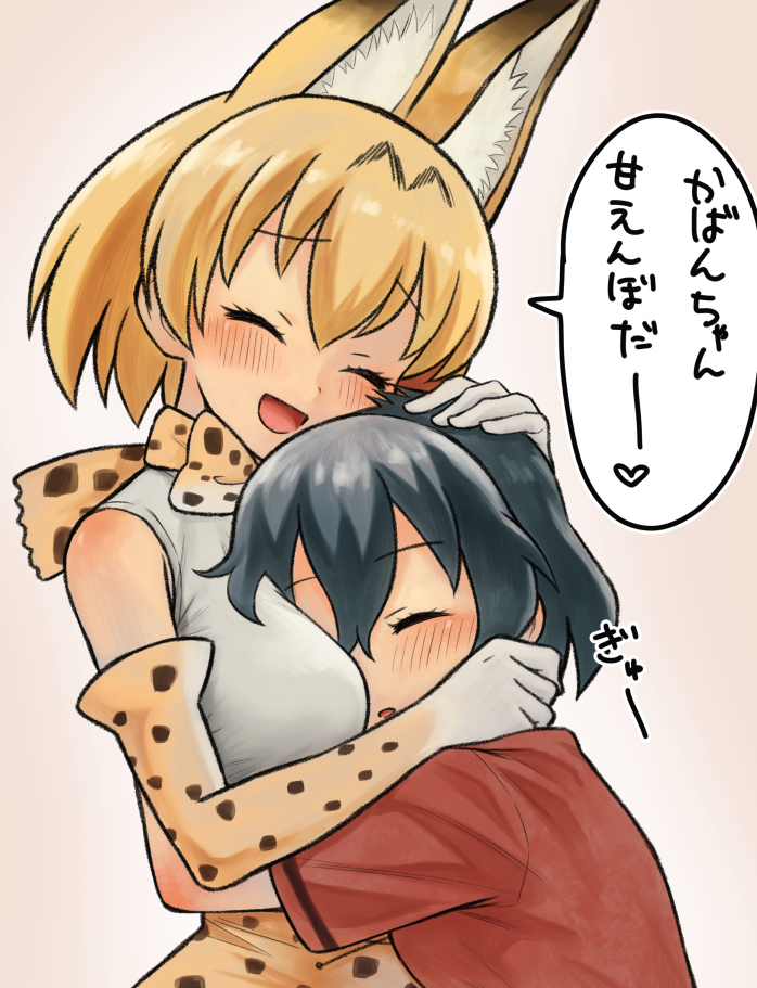 2girls :d ^_^ animal_ears blush bow bowtie closed_eyes commentary elbow_gloves extra_ears gloves hug kaban_(kemono_friends) kemono_friends meis_(terameisu) multiple_girls open_mouth print_gloves print_neckwear red_shirt serval_(kemono_friends) serval_ears serval_print shirt short_sleeves sleeveless sleeveless_shirt smile translated white_shirt yuri