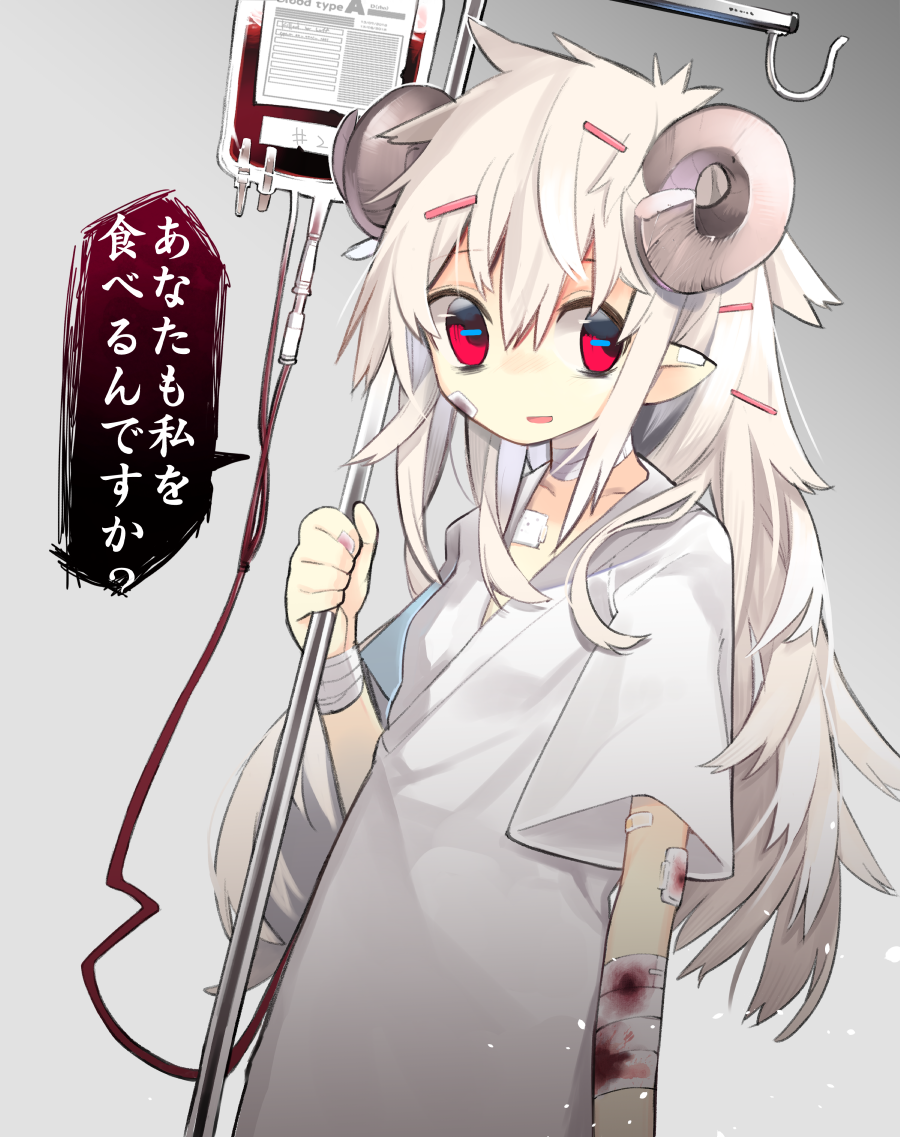 1girl aki_maki_yuu bandaged_arm bandaged_neck bandages bandaid bandaid_on_arm blood blood_bag check_commentary commentary commentary_request gradient gradient_background grey_background hair_between_eyes hair_ornament hairclip hand_up holding horns hospital_gown long_hair looking_at_viewer original pointy_ears red_eyes sheep_girl sheep_horns short_sleeves solo standing translated white_hair