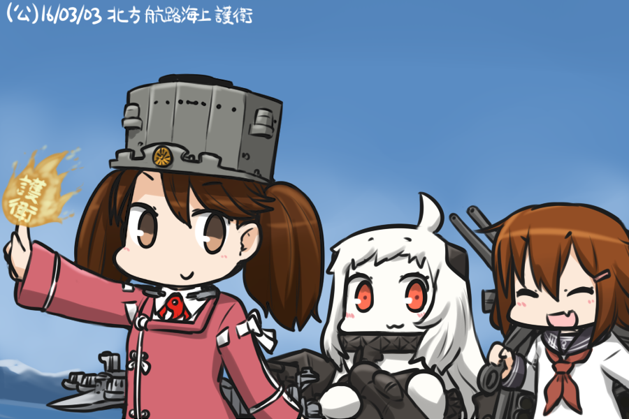 3girls :d ahoge aircraft airplane anchor blue_sky brown_eyes brown_hair cannon chibi closed_eyes commentary_request dated day fang hair_ornament hairclip hamu_koutarou horns ikazuchi_(kantai_collection) kantai_collection long_hair machinery magatama mittens mountain multiple_girls neckerchief northern_ocean_hime ocean onmyouji open_mouth red_eyes ryuujou_(kantai_collection) school_uniform serafuku shinkaisei-kan short_hair sky smile translated twintails visor_cap white_hair white_skin