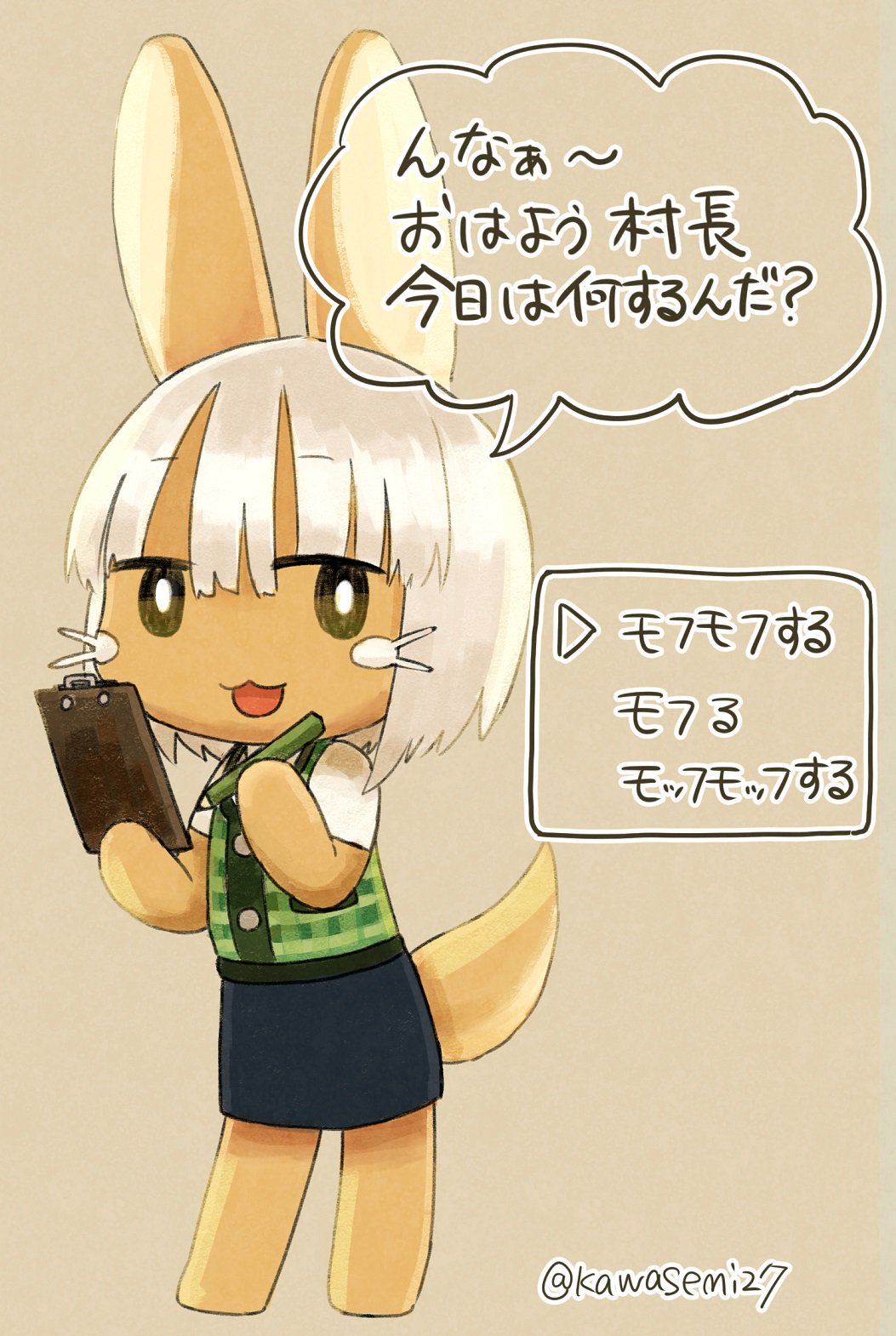 1other animal_ears artist_name bandai_namco brown_background brown_hair cosplay directional_arrow doubutsu_no_mori eyebrows_visible_through_hair furry highres kawasemi27 looking_at_viewer made_in_abyss nanachi_(made_in_abyss) nintendo shizue_(doubutsu_no_mori) shizue_(doubutsu_no_mori)_(cosplay) short_hair simple_background solo speech_bubble standing tobidase:_doubutsu_no_mori translated twitter_username white_hair