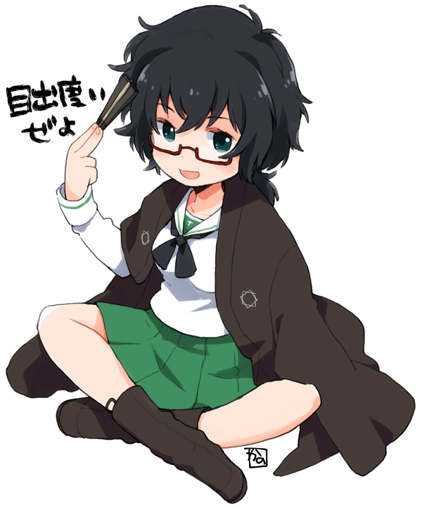 1girl artist_name black_eyes black_footwear black_hair black_neckwear blouse boots commentary cross fan folding_fan full_body girls_und_panzer glasses green_skirt haori holding indian_style japanese_clothes kano_(coyotehunt) long_sleeves looking_at_viewer messy_hair miniskirt neckerchief ooarai_school_uniform open_mouth oryou_(girls_und_panzer) pleated_skirt red-framed_eyewear school_uniform semi-rimless_eyewear serafuku short_hair short_ponytail signature simple_background sitting skirt smile solo translated under-rim_eyewear white_background white_blouse