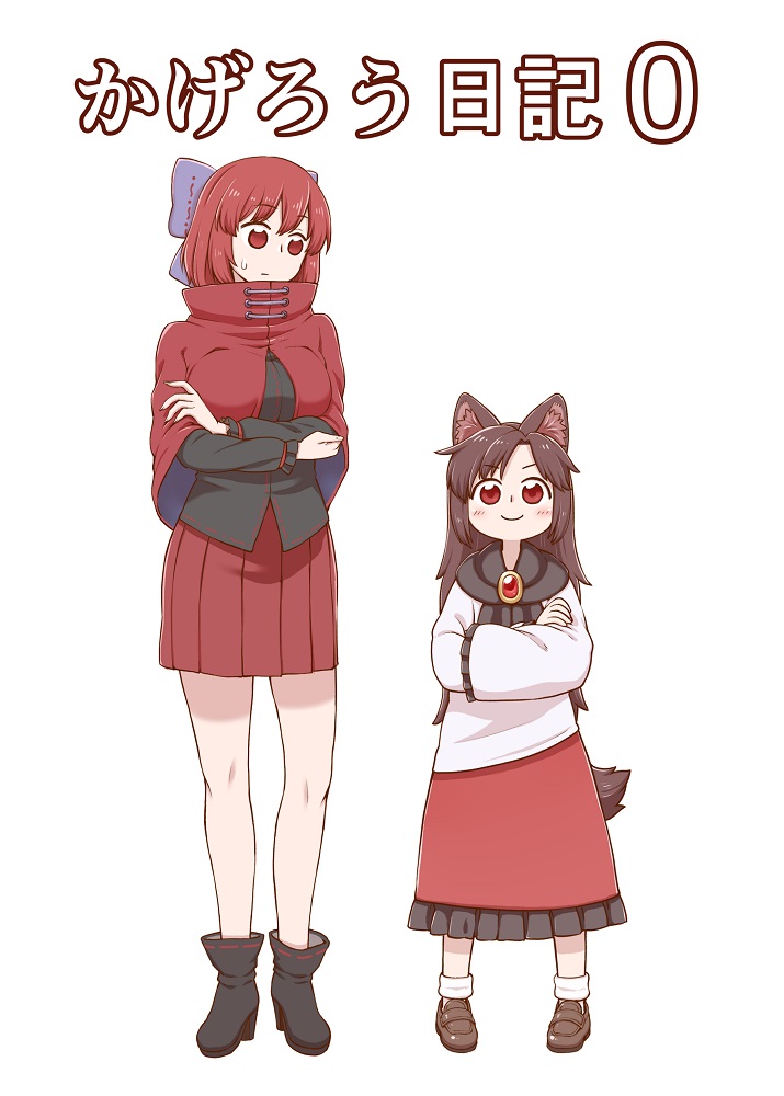 2girls animal_ear_fluff animal_ears ankle_boots bangs black_footwear black_scarf blouse blush boots bow breasts brown_footwear brown_hair closed_mouth cover cover_page doujin_cover eyebrows_visible_through_hair gem hair_bow high_heel_boots high_heels imaizumi_kagerou large_breasts long_hair looking_at_another looking_at_viewer multiple_girls pigeon-toed pleated_skirt poronegi purple_bow red_eyes red_skirt redhead scarf sekibanki shoes short_hair simple_background skirt smile socks sweatdrop tail touhou translated white_background white_blouse white_legwear wolf_ears wolf_tail younger