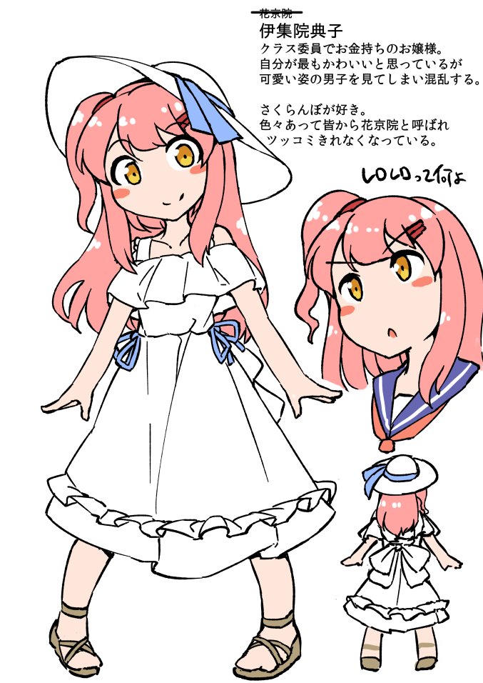 1girl blue_ribbon character_sheet commentary dress eyebrows_visible_through_hair fun_bo hair_ornament hairclip hat long_hair looking_at_viewer multiple_views original pink_hair ribbon sandals school_uniform serafuku smile sun_hat translated white_dress white_headwear yellow_eyes