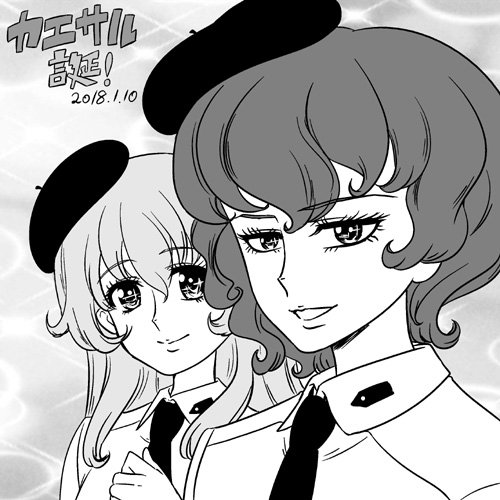 2girls alternate_costume anzio_school_uniform beret caesar_(girls_und_panzer) carpaccio character_name closed_mouth commentary_request dated diffraction_spikes dress_shirt eyebrows_visible_through_hair girls_und_panzer greyscale happy_birthday hat light_smile long_hair long_sleeves lowres monochrome multiple_girls nanashiro_gorou necktie open_mouth parody portrait scarf school_uniform shirt short_hair smile sparkling_eyes style_parody translated