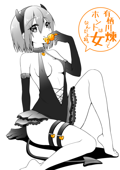 1girl asazuki_norito barefoot breasts candy collar covered_nipples demon_horns demon_tail elbow_gloves eyes_visible_through_hair fake_horns food gloves greyscale hair_over_eyes hairband horns microskirt monochrome original sitting skirt small_breasts smile solo spot_color tail translated