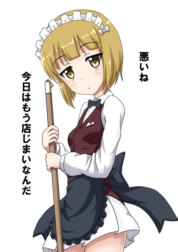 1girl apron bangs bartender black_apron black_neckwear blonde_hair blunt_bangs bow bowtie broom brown_vest closed_mouth commentary cowboy_shot cutlass_(girls_und_panzer) dress_shirt eyebrows_visible_through_hair flipper frilled_apron frills girls_und_panzer handkerchief head_tilt holding holding_broom light_frown long_sleeves looking_at_viewer maid_headdress miniskirt pleated_skirt school_uniform shirt short_hair simple_background skirt solo standing translated vest waist_apron white_background white_shirt white_skirt wing_collar yellow_eyes