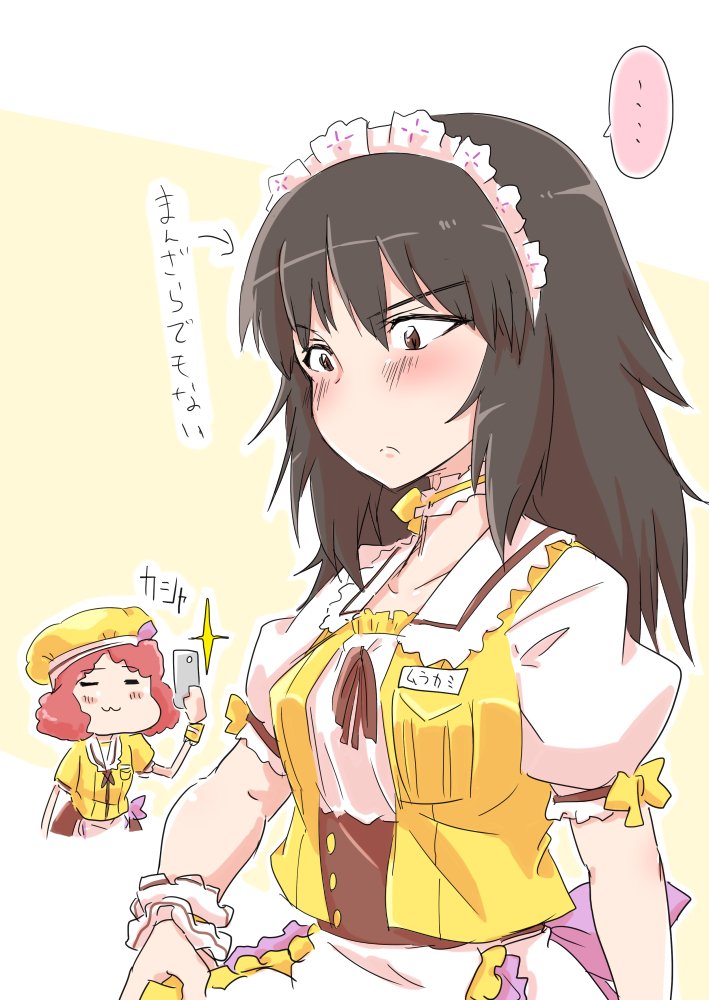 ... 2girls :3 =_= alternate_costume apron apron_lift bangs black_eyes black_hair blush bob_(you-u-kai) bow_choker cellphone chibi choker closed_mouth coco's commentary cropped_torso embarrassed eyebrows_visible_through_hair frilled_apron frilled_choker frilled_sleeves frills frown girls_und_panzer hat holding holding_cellphone holding_phone jacket long_hair looking_at_another maid_headdress multiple_girls murakami_(girls_und_panzer) name_tag phone puffy_short_sleeves puffy_sleeves redhead rum_(girls_und_panzer) shirt short_hair short_sleeves skirt sleeveless_jacket smartphone sparkle spoken_ellipsis standing taking_picture translated upper_body waist_apron waitress white_shirt white_skirt yellow_choker yellow_headwear yellow_jacket yellow_shirt