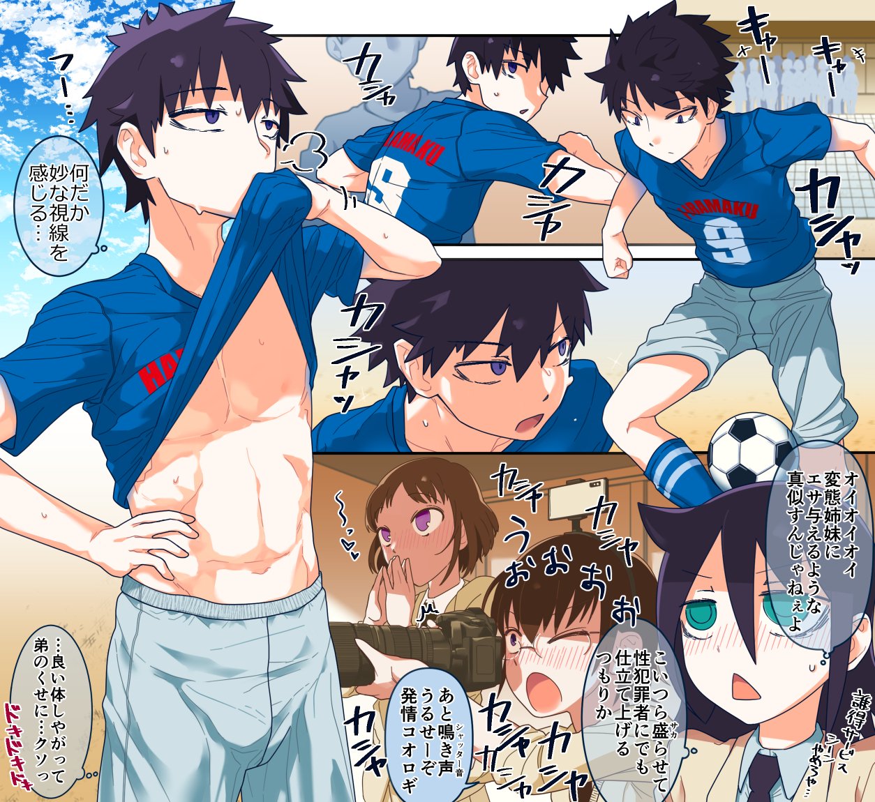 1boy 3girls ;o abs ball blue_shirt blush camera cellphone commentary_request iguchi_akari komiyama_kotomi kuroki_tomoki kuroki_tomoko lifted_by_self multiple_girls one_eye_closed phone satou_takumi shirt shirt_lift shorts smartphone soccer soccer_ball soccer_uniform sportswear steepled_fingers sweat thought_bubble translated triangle_mouth watashi_ga_motenai_no_wa_dou_kangaetemo_omaera_ga_warui! wiping_face wiping_sweat