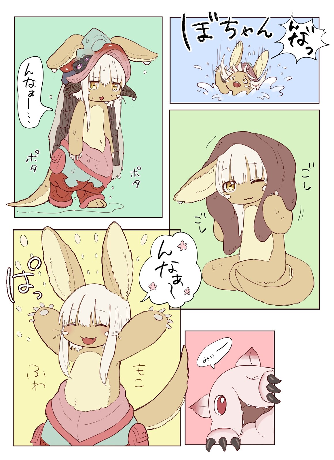 1other :3 ambiguous_gender animal_ears bad_id bad_twitter_id closed_eyes closed_mouth drying drying_body eyebrows_visible_through_hair facing_viewer flower furry highres kawasemi27 long_hair looking_away made_in_abyss mitty_(made_in_abyss) nanachi_(made_in_abyss) one_eye_closed short_hair_with_long_locks sidelocks sound_effects speech_bubble towel translated wet white_hair yellow_eyes