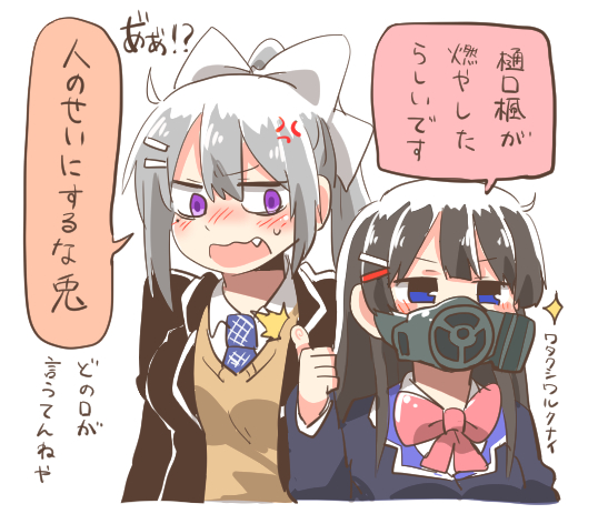 2girls anger_vein angry black_hair blazer blue_eyes bow cardigan_vest gas_mask hair_bow hair_ornament hairclip higuchi_kaede jacket long_hair multiple_girls necktie nijisanji ponytail rebecca_(keinelove) school_uniform silver_hair sparkle thumbs_up translated tsukino_mito violet_eyes virtual_youtuber white_background