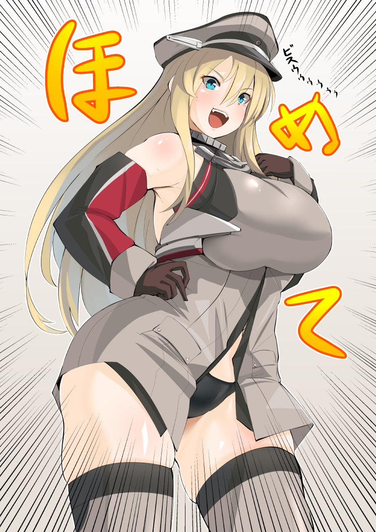 1girl bismarck_(kantai_collection) blonde_hair blue_eyes breasts commentary cowboy_shot eyebrows_visible_through_hair hair_between_eyes hat kantai_collection large_breasts long_hair military military_hat open_mouth panties peaked_cap ryuun_(stiil) simple_background skindentation sleeveless smile solo standing translated underwear white_background