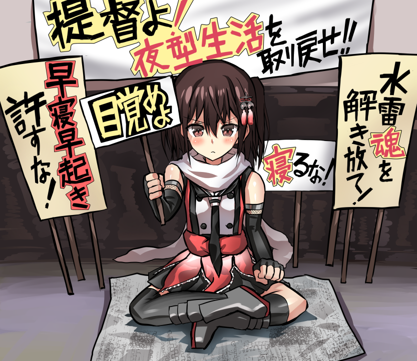 1girl black_gloves black_neckwear black_skirt brown_eyes brown_hair commentary_request double-breasted elbow_gloves fingerless_gloves full_body gloves hanasaku_iroha indian_style kantai_collection looking_at_viewer neckerchief night_battle_idiot parody protest remodel_(kantai_collection) scarf school_uniform sendai_(kantai_collection) serafuku sign single_thighhigh sitting skirt solo thigh-highs tooi_aoiro translated two_side_up white_scarf