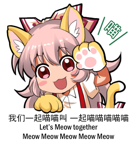 1girl :3 animal_ear_fluff animal_ears arm_up bangs blush_stickers bow cat_ears cat_tail chibi chinese_commentary chinese_text commentary_request english_text eyebrows_visible_through_hair fujiwara_no_mokou gloves hair_between_eyes hair_bow kemonomimi_mode long_hair looking_at_viewer lowres making-of_available open_mouth paw_gloves paws pink_hair red_eyes shangguan_feiying shirt simple_background smile solo suspenders tail touhou translated upper_body very_long_hair white_background white_bow white_shirt yellow_gloves