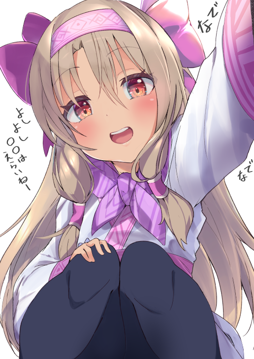 1girl :d ainu_clothes bangs black_legwear blush bow brown_hair commentary_request eyebrows_visible_through_hair fate/grand_order fate_(series) hair_between_eyes hair_bow hair_tubes hairband hand_on_own_knee head_tilt illyasviel_von_einzbern long_hair long_sleeves looking_at_viewer open_mouth outstretched_arm p_answer pantyhose pink_hairband purple_bow reaching_out red_eyes round_teeth simple_background sitonai smile solo squatting teeth translation_request upper_teeth very_long_hair white_background