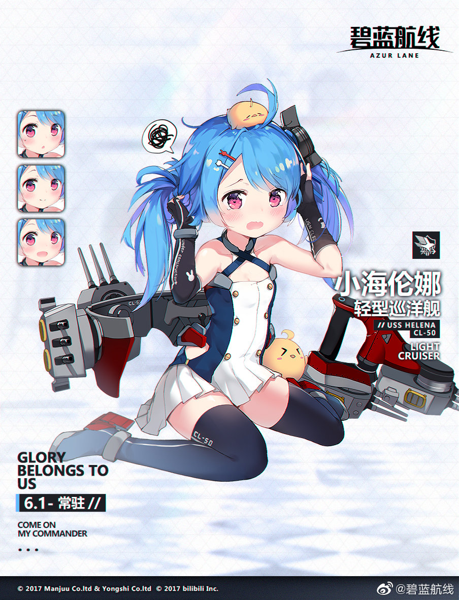 1girl ahoge animal animal_on_head azur_lane bare_shoulders bird bird_on_head blue_hair blush chestnut_mouth closed_mouth clothes_writing collarbone detached_sleeves english_text eyebrows eyebrows_visible_through_hair flat_chest hair_ornament hairclip helena_(azur_lane) little_helena_(azur_lane) machinery manjuu_(azur_lane) md5_mismatch official_art on_head open_mouth pink_eyes sitting smile solo tears thigh-highs turret wariza younger zettai_ryouiki