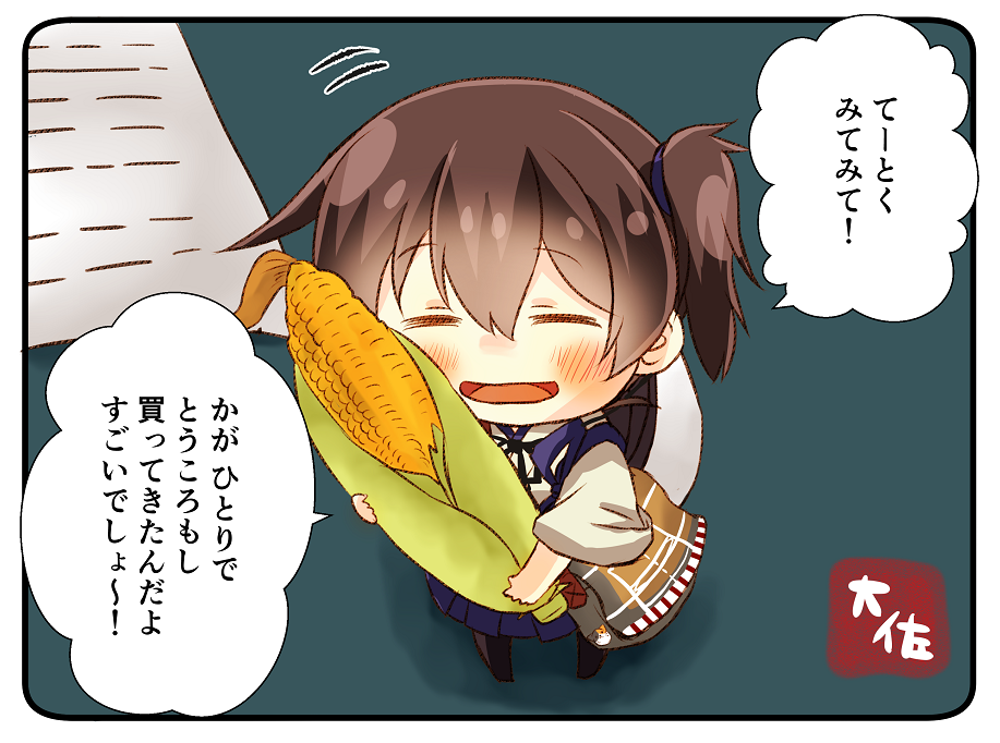 1girl artist_name black_legwear blue_hakama blue_skirt brown_hair chibi closed_eyes commentary corn facing_viewer hakama hakama_skirt japanese_clothes kaga_(kantai_collection) kantai_collection long_hair paper pleated_skirt side_ponytail skirt solo taisa_(kari) tasuki translated