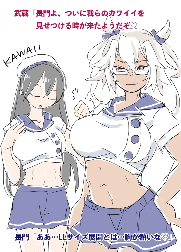 2girls alternate_costume bangs black_hair blue_ribbon blue_sailor_collar blue_skirt breasts buttons clenched_hand closed_eyes closed_mouth collarbone commentary_request cowboy_shot dark_skin eyebrows_visible_through_hair glasses grey_hair hair_between_eyes hair_flaps hair_ribbon hand_on_hip hand_on_own_chest hat hat_ribbon hiro_(srso4_) kantai_collection large_breasts light_brown_hair long_hair midriff multiple_girls musashi_(kantai_collection) nagato_(kantai_collection) navel red_eyes ribbon sailor_collar sailor_hat school_uniform serafuku shirt short_hair_with_long_locks short_sleeves simple_background skirt smile toned translated twintails undersized_clothes white_background white_shirt