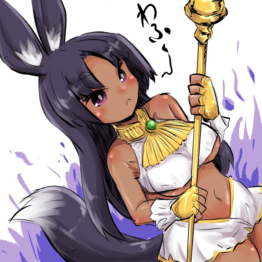 &gt;:( 1girl animal_ear_fluff animal_ears anubis aura bangs bare_shoulders black_hair blush breasts closed_mouth crop_top dark_aura dark_skin dog_ears dog_girl dog_tail dutch_angle egyptian egyptian_clothes fingerless_gloves frown gloves holding holding_staff long_hair medium_breasts navel original parted_bangs short_eyebrows skirt solo staff tail thick_eyebrows u-non_(annon'an) under_boob v-shaped_eyebrows very_long_hair violet_eyes white_background white_skirt yellow_gloves