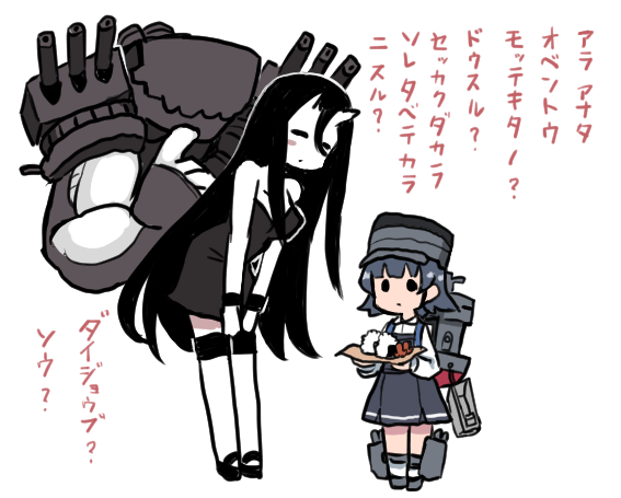 2girls arare_(kantai_collection) battleship_hime black_dress black_hair blush breasts closed_eyes commentary_request dress food hands_on_own_knees hat holding holding_food horns kantai_collection long_hair long_sleeves multiple_girls oni_horns onigiri pale_skin pinafore_dress remodel_(kantai_collection) rigging shinkaisei-kan short_hair simple_background terrajin translation_request white_background white_skin