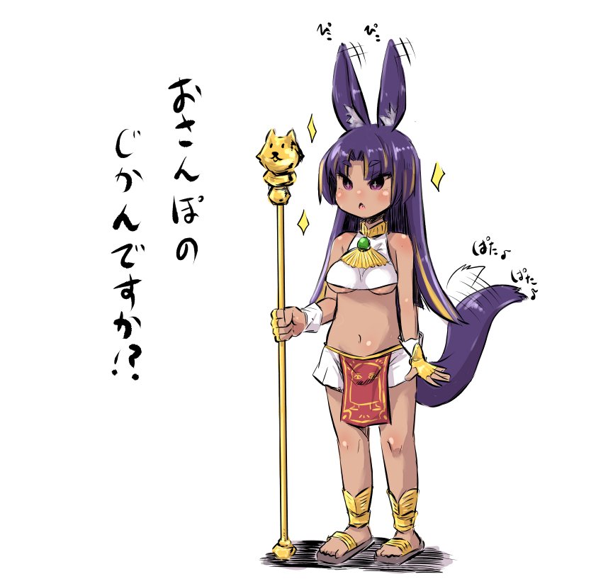 1girl afterimage animal_ears anubis bangs blonde_hair blush breasts brown_footwear crop_top dark_skin dog_ears dog_girl dog_tail ear_wiggle egyptian egyptian_clothes fang fingerless_gloves full_body gloves holding holding_staff long_hair looking_away medium_breasts multicolored_hair navel original parted_bangs parted_lips purple_hair sandals shadow short_eyebrows skirt solo sparkle staff standing streaked_hair tail tail_raised tail_wagging thick_eyebrows translated u-non_(annon'an) under_boob v-shaped_eyebrows violet_eyes white_background white_skirt yellow_gloves