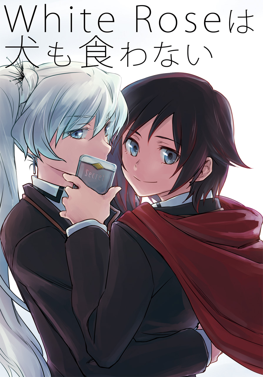 2girls black_hair black_jacket blue_eyes cape cellphone cover cover_page doujin_cover grey_background hair_rollers highres holding holding_phone hug jacket long_hair long_sleeves looking_at_viewer multiple_girls phone red_cape ruby_rose rwby school_uniform short_hair side_ponytail silver_hair smartphone tsuta_no_ha very_long_hair weiss_schnee white_wings wings yuri