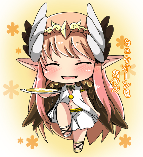 1girl :d ^_^ bangs blush brown_wings chibi circe_(fate/grand_order) closed_eyes commentary_request dress eyebrows_visible_through_hair facing_viewer fate/grand_order fate_(series) feathered_wings full_body head_wings headpiece holding long_hair navel open_mouth oshiruko_(uminekotei) pink_hair pleated_skirt skirt smile solo standing standing_on_one_leg translated very_long_hair white_dress white_skirt white_wings wings