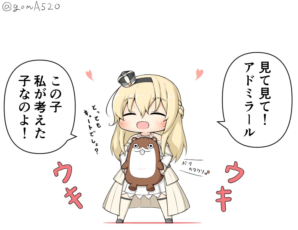 1girl blonde_hair bokukawauso braid chibi closed_eyes commentary crown dress french_braid full_body goma_(yoku_yatta_hou_jane) kantai_collection long_hair long_sleeves mini_crown off-shoulder_dress off_shoulder open_mouth otter seiyuu_connection simple_background solo standing stuffed_animal stuffed_otter stuffed_toy thigh-highs translated twitter_username uchida_shuu warspite_(kantai_collection) white_background white_dress white_legwear